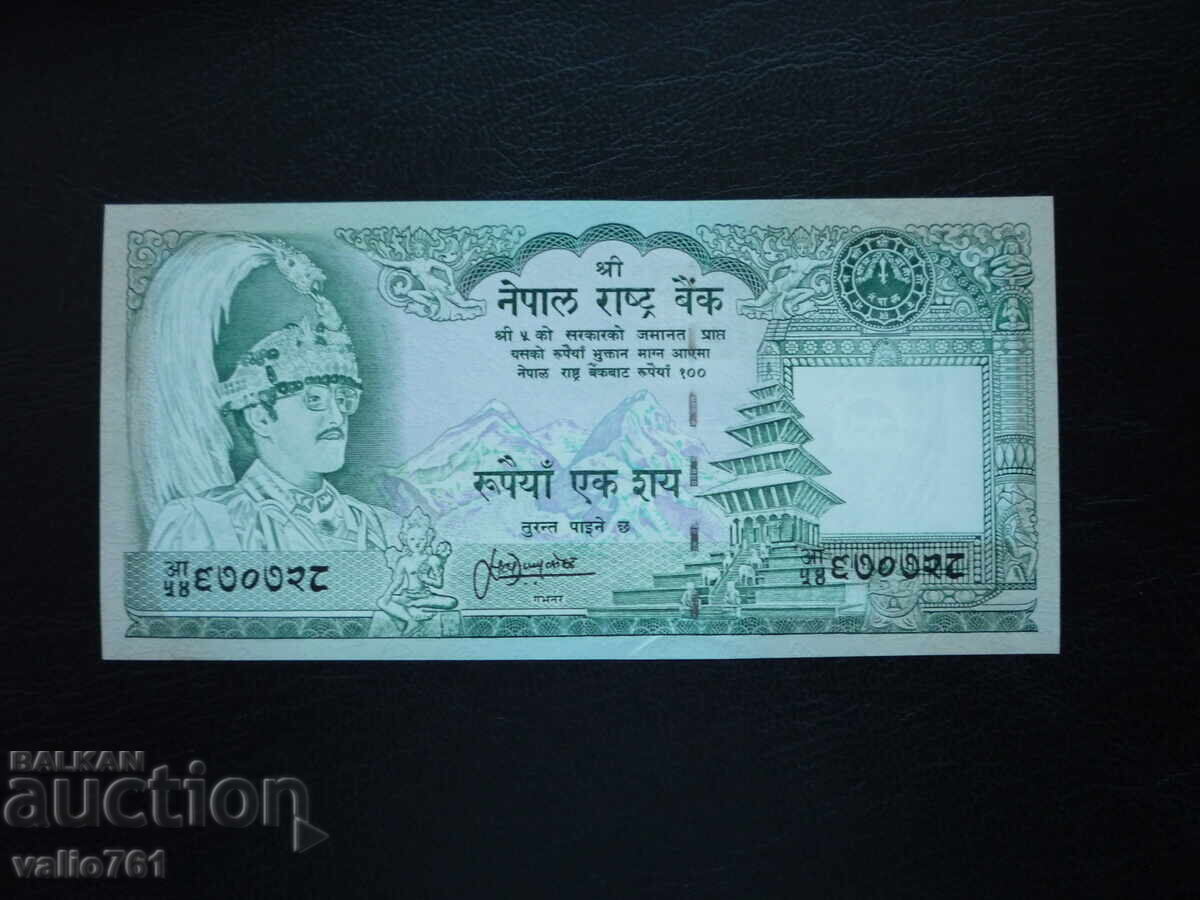 Nepal 100 Rupees 1995 New UNC Nepal 100 Rupees 1995 New UNC