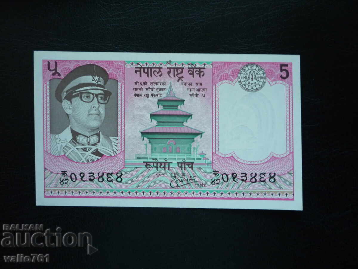 Nepal 5 Rupees 1974 New UNC Rare