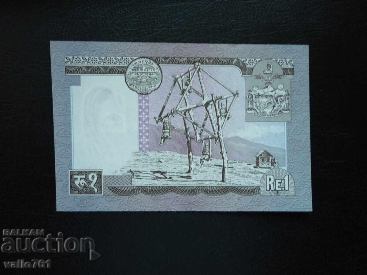 ΝΕΠΑΛ 1 ΡΟΥΠΙΑ 1972 ΝΕΑ UNC ΣΠΑΝΙΑ με τιμή 15.00 BGN | € 7.67