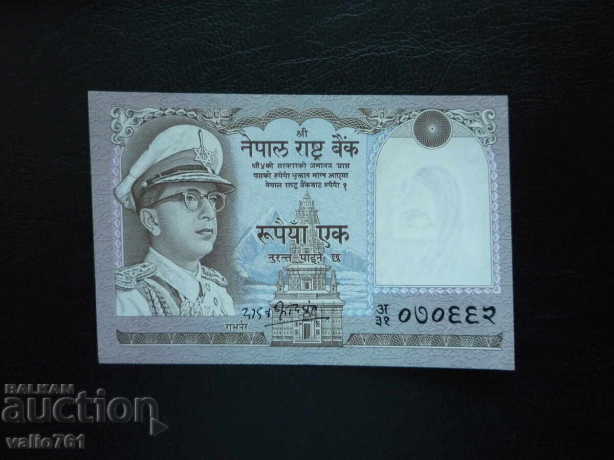 NEPAL 1 RUPIE 1972 NOUĂ UNC RARĂ