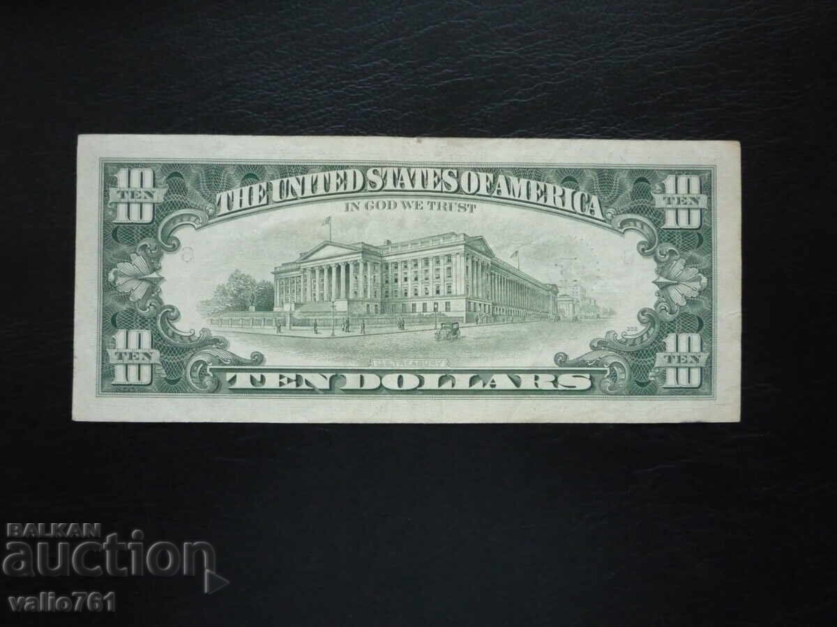 САЩ 10 ДОЛАРА 1988 с цена 30.00 лв. | € 15.34 САЩ 10 ДОЛАРА 1988 с цена 30.00 лв. | € 15.34