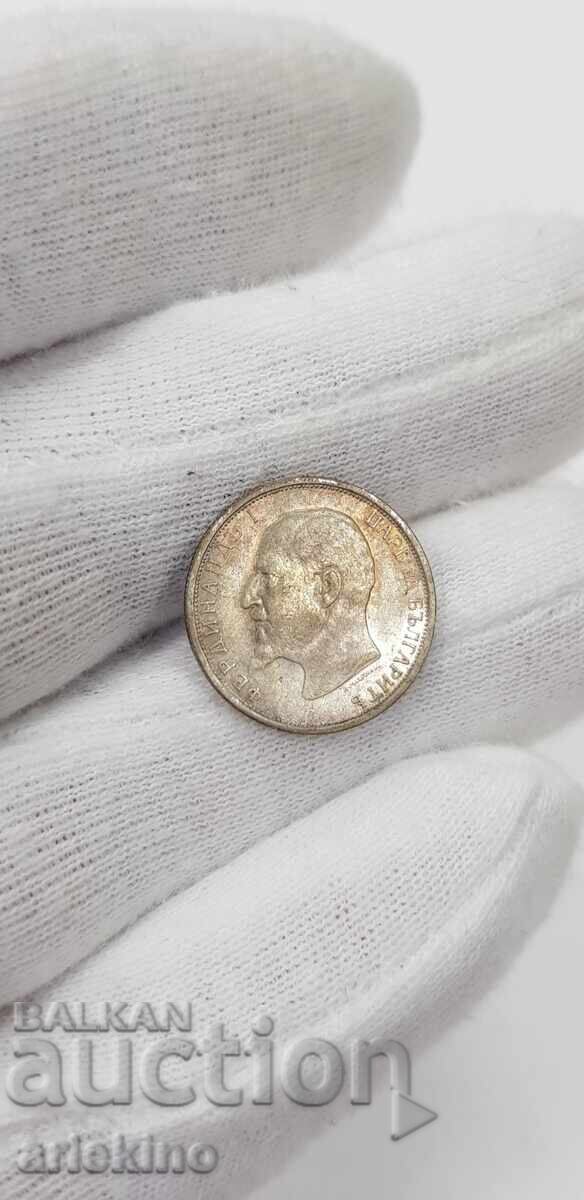 Monedă de argint de colecție 50 stotinki 1912 cu preț 38.00 BGN | € 19.43 Monedă de argint de colecție 50 stotinki 1912 cu preț 38.00 BGN | € 19.43