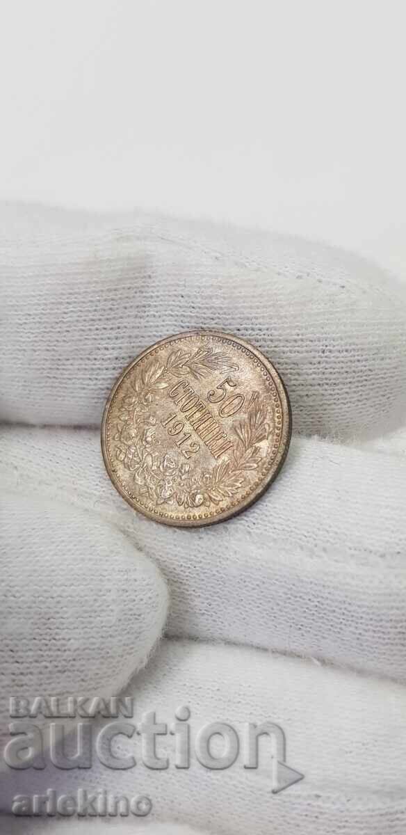 Monedă de argint de colecție 50 stotinki 1912 - 5 Monedă de argint de colecție 50 stotinki 1912 - 5