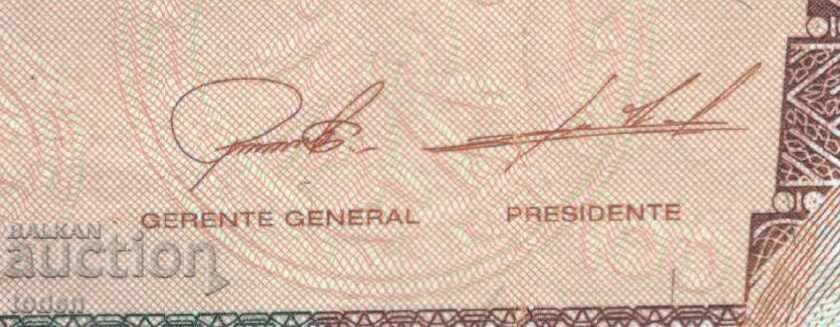 Auction Guatemala - 100 Quetzales - 2020 - P# 126j - Paper Auction Guatemala - 100 Quetzales - 2020 - P# 126j - Paper