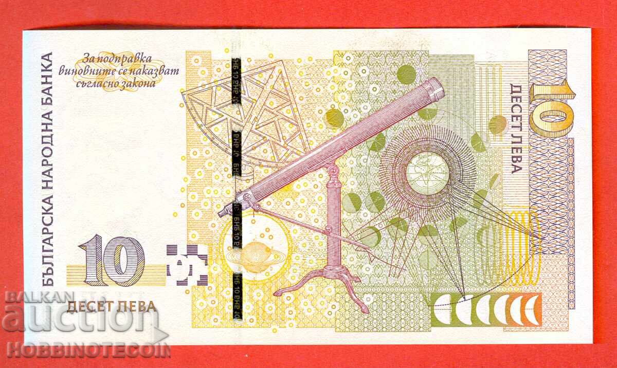 BULGARIA BULGARIA 10 Leva 2008 SERIA BE 7251026 UNC cu preț 29.99 BGN | € 15.33 BULGARIA BULGARIA 10 Leva 2008 SERIA BE 7251026 UNC cu preț 29.99 BGN | € 15.33
