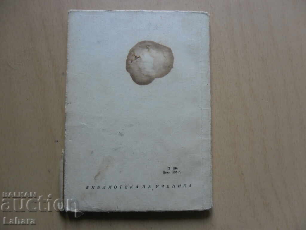 Delivery of Vladimir Mayakovsky - Selected Works Delivery of Vladimir Mayakovsky - Selected Works