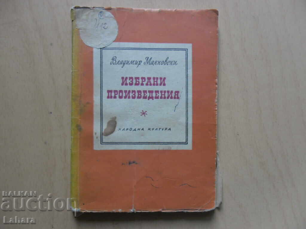 Vladimir Mayakovsky - Selected Works Vladimir Mayakovsky - Selected Works