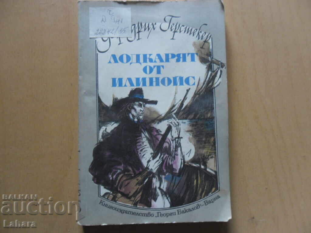 Boatman din Illinois - Friedrich Gerstecker Boatman din Illinois - Friedrich Gerstecker