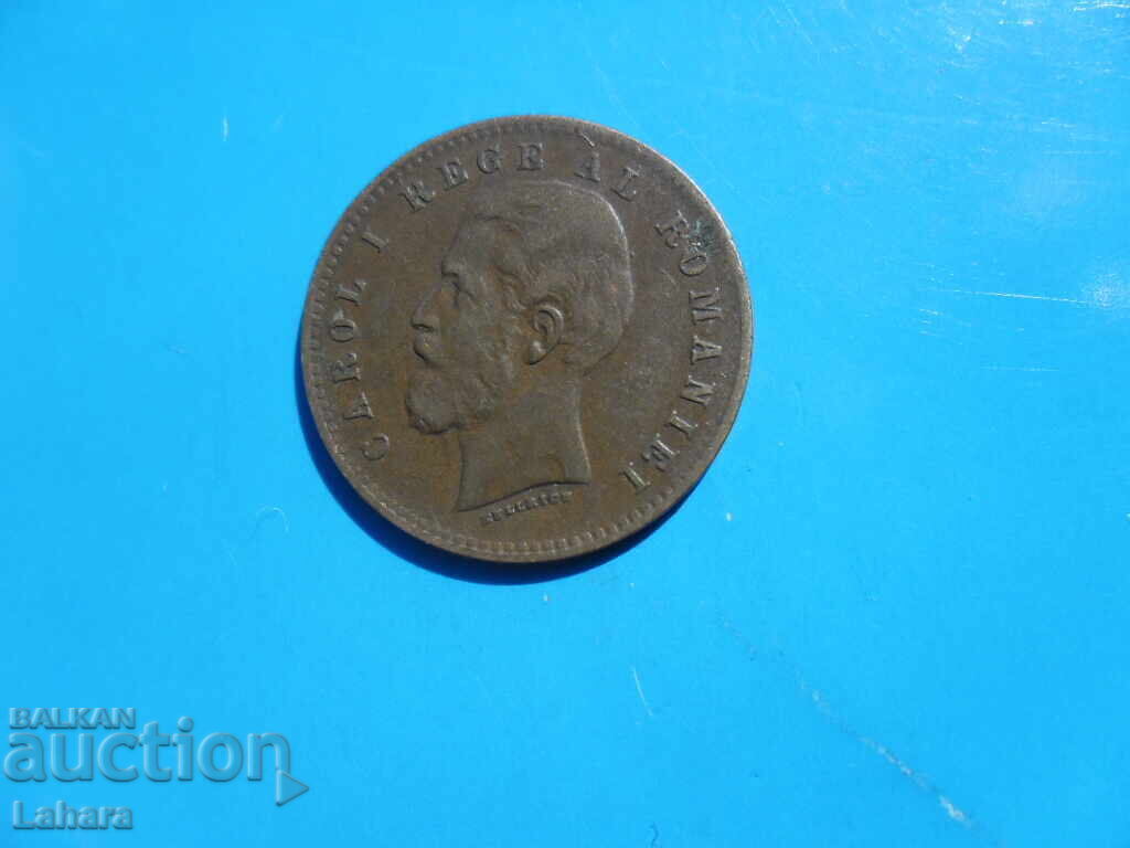 2 бани 1900 г. Румъния с цена € 8.00 | 15.65 лв.