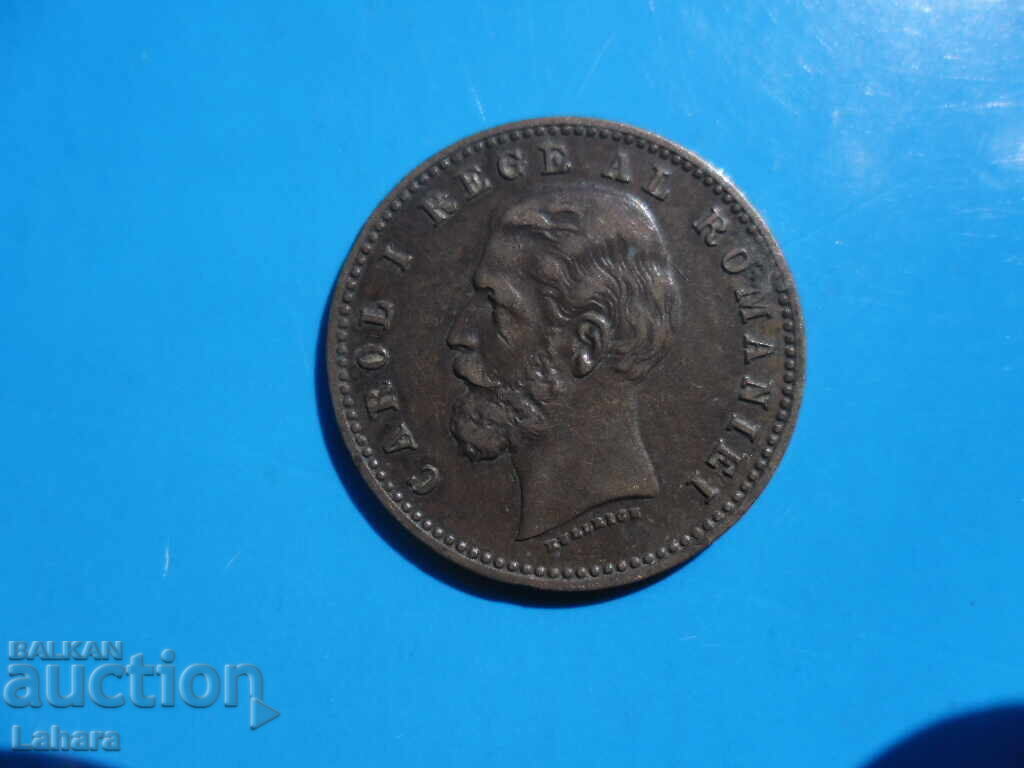 2 baths 1882 Romania with price 22.00 BGN | € 11.25 2 baths 1882 Romania with price 22.00 BGN | € 11.25