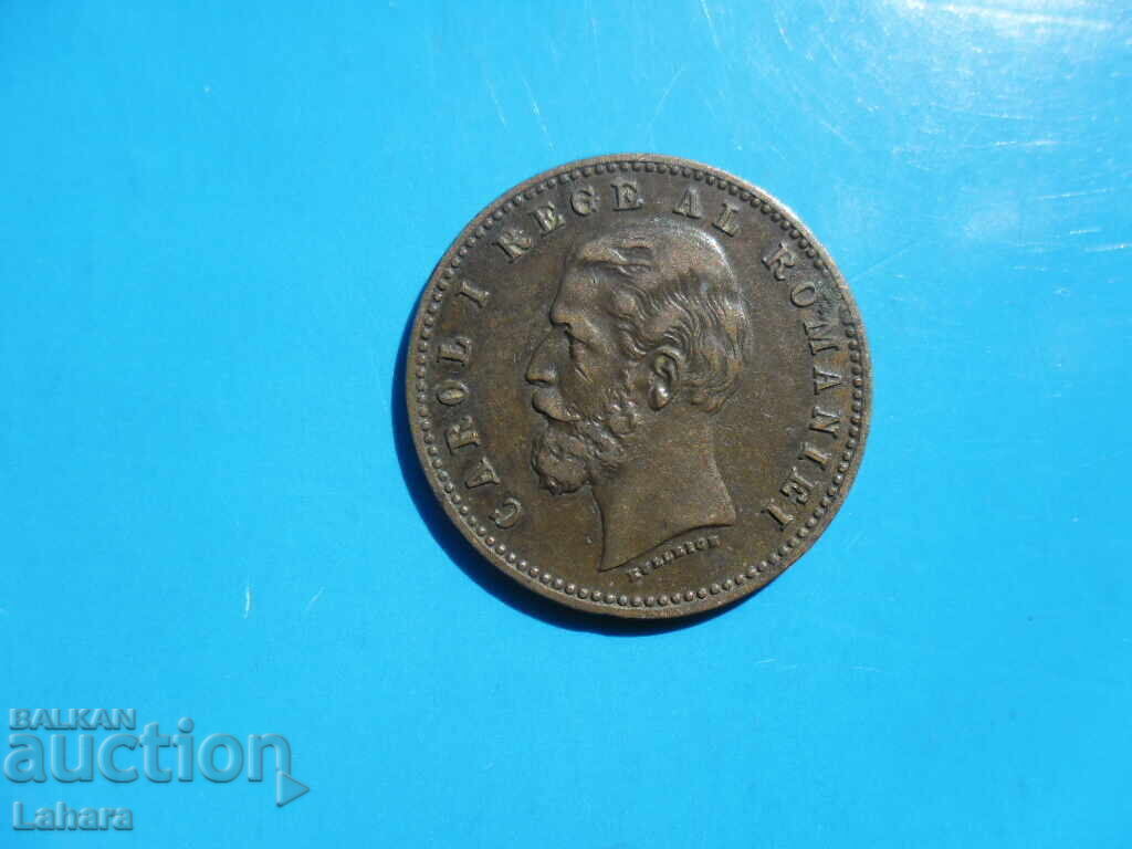 Delivery of 2 baths 1882 Romania Delivery of 2 baths 1882 Romania