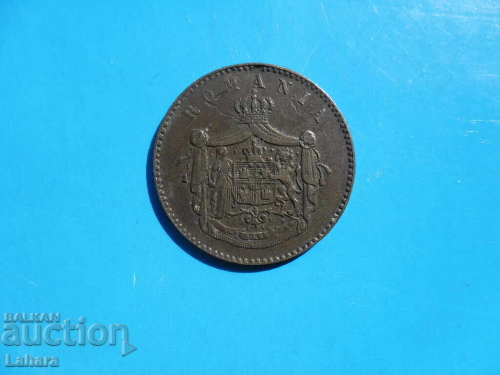 2 baths 1867 Romania with price 52.00 BGN | € 26.59