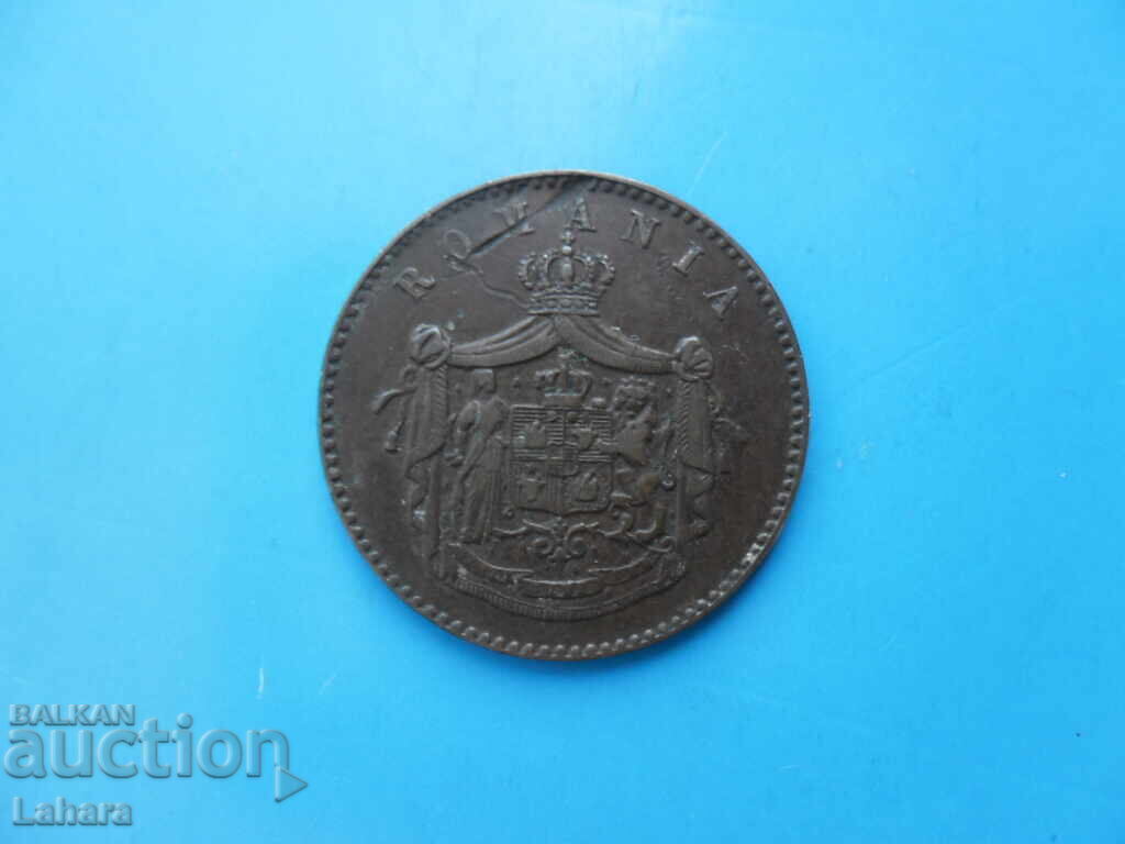 Delivery of 2 baths 1867 Romania