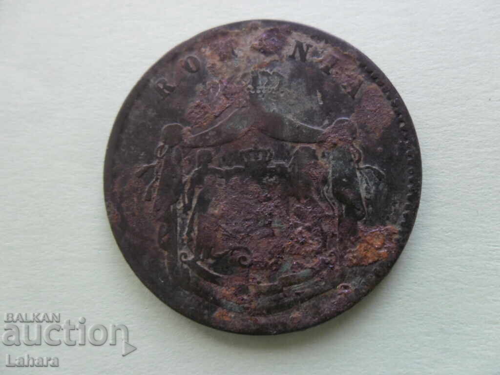 10 λουτρά 1867 Ρουμανία
