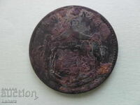 10 baths 1867 Romania