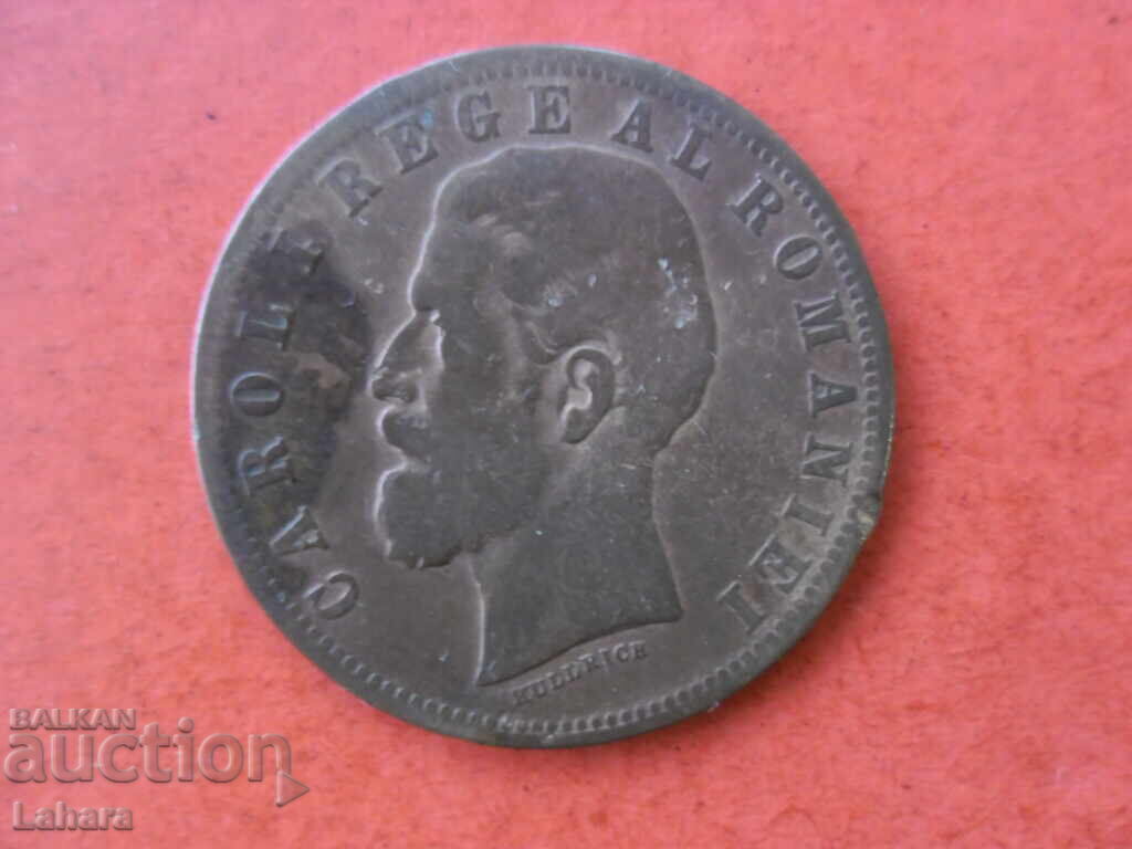 5 Bani 1883 Romania with price 12.00 BGN | € 6.14