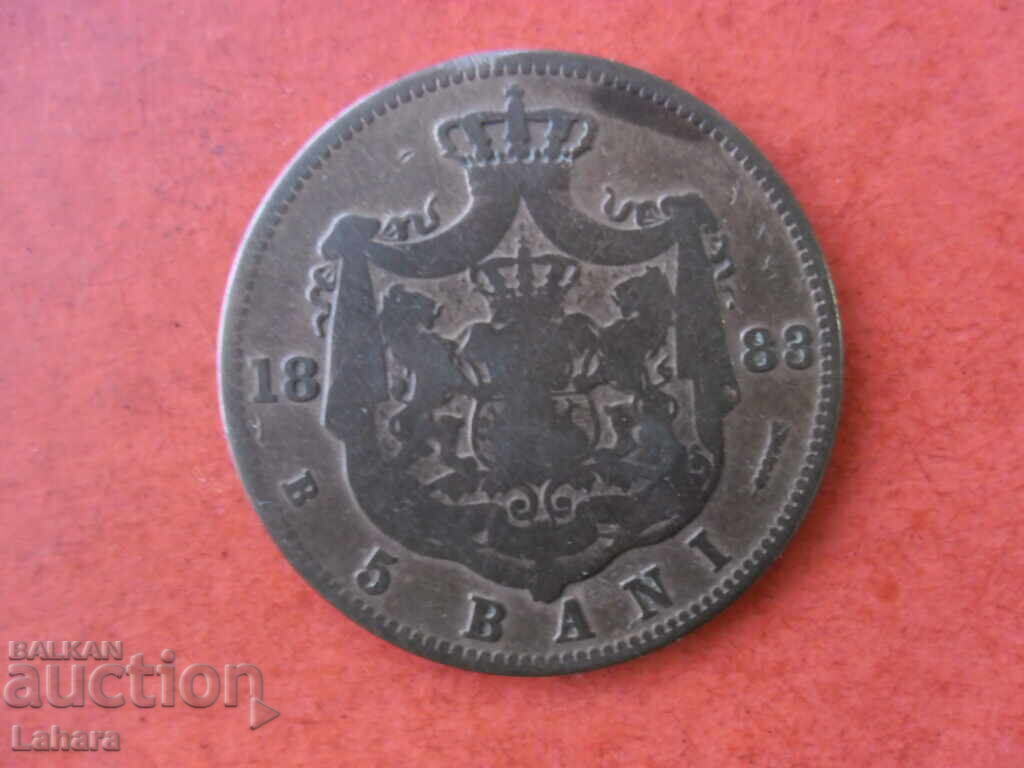 5 Bani 1883 Romania