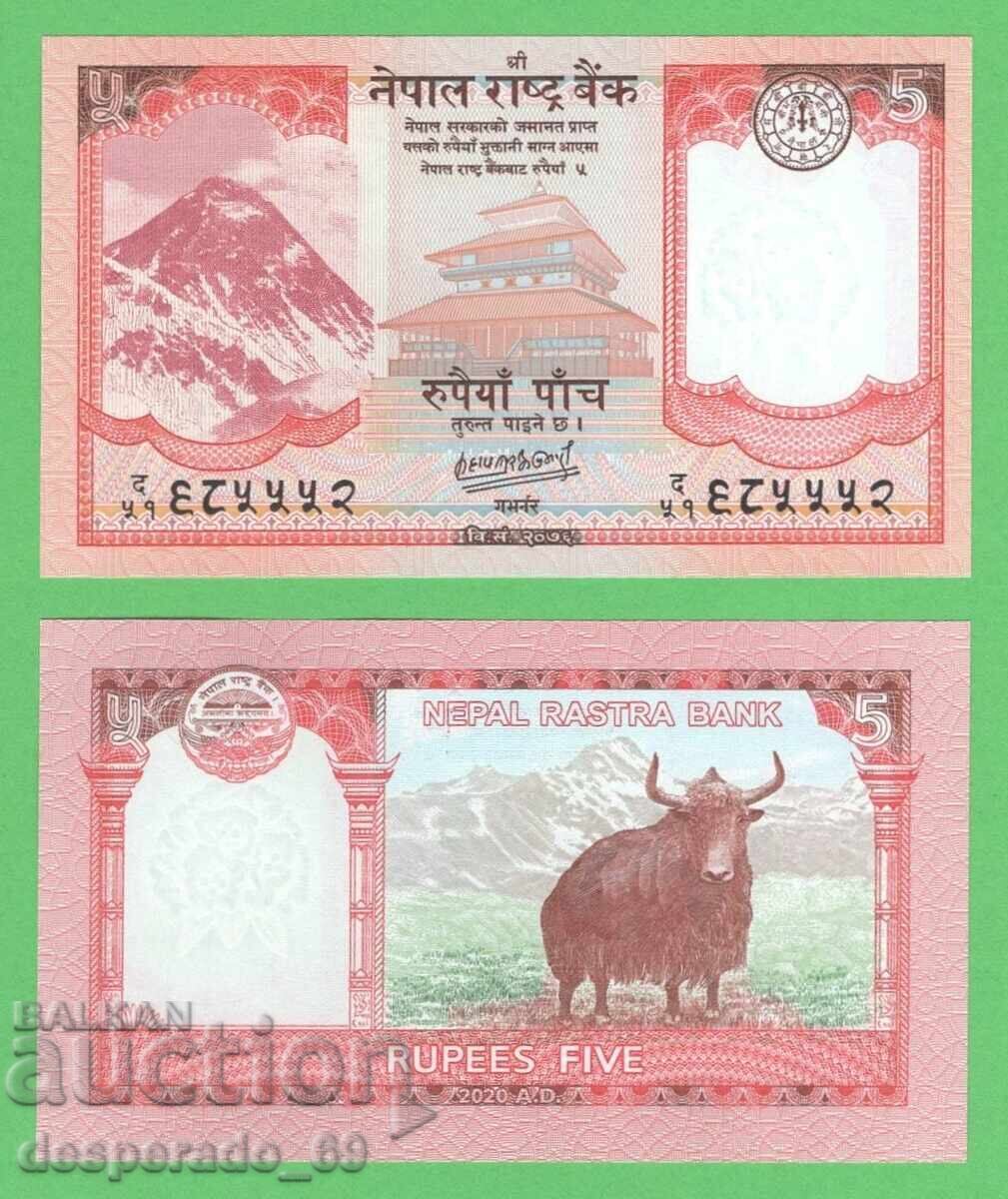 Nepal 5 Rupees 2020 UNC Nepal 5 Rupees 2020 UNC