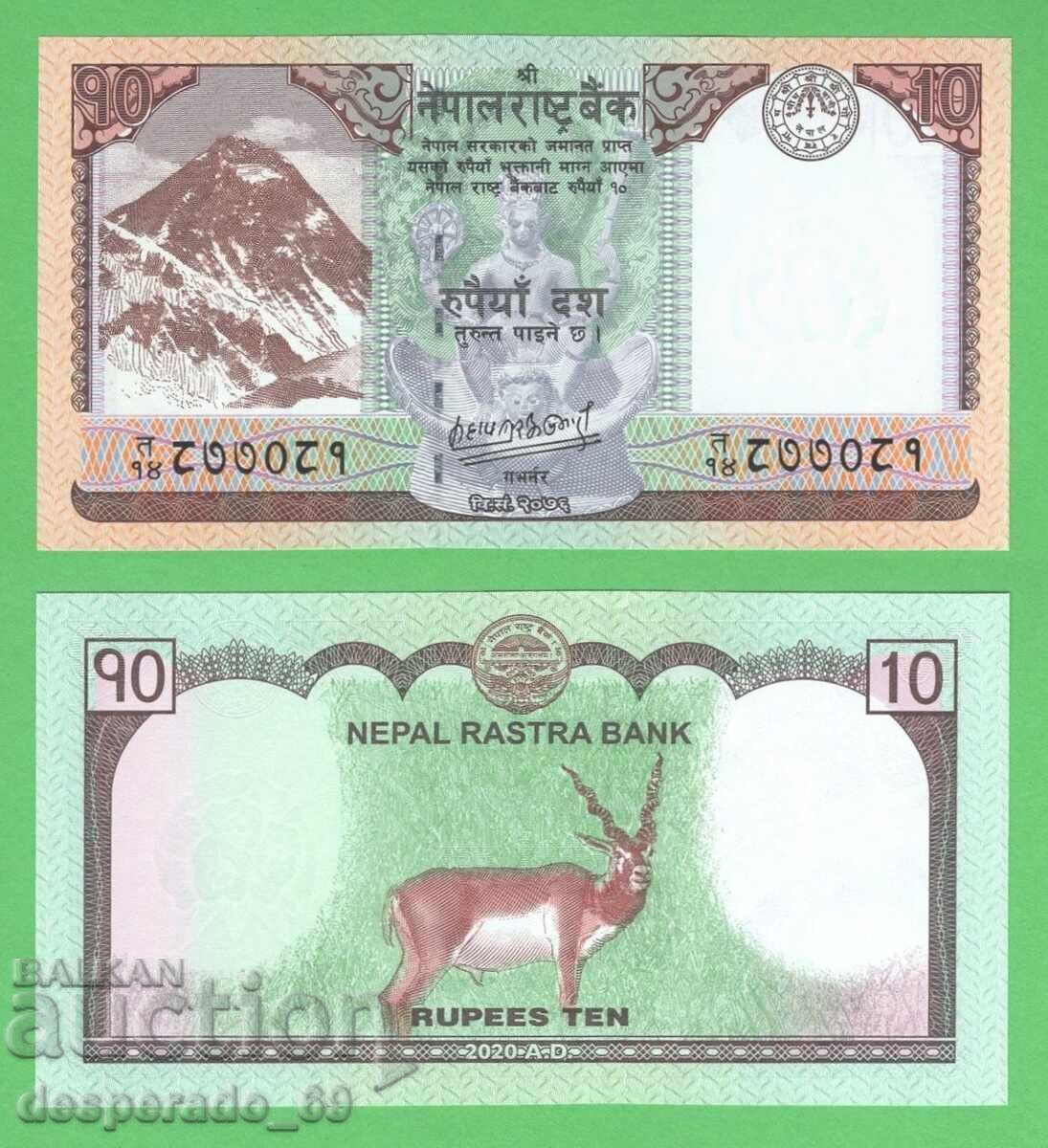 (¯`'•.¸ NEPAL 10 rupii 2020 UNC ¸.•'´¯)