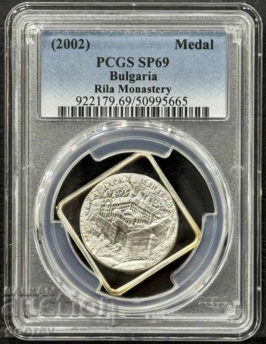 PCGS SP 69 - 2002 Bulgaria Rila Monastery Medal PCGS SP 69 - 2002 Bulgaria Rila Monastery Medal