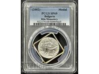 PCGS SP 69 - 2002 Bulgaria Rila Monastery Medal