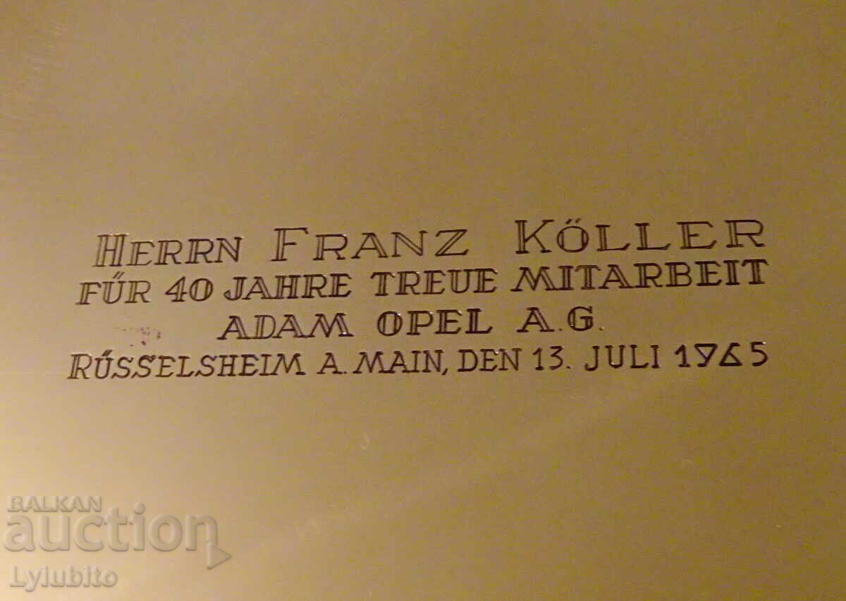 WMF tray for Adam Opel A.G. since 1965 with price 79.00 BGN | € 40.39 WMF tray for Adam Opel A.G. since 1965 with price 79.00 BGN | € 40.39