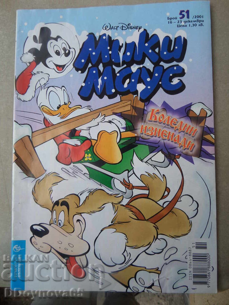 Mickey Mouse - benzi desenate, număr de Crăciun 51/2001