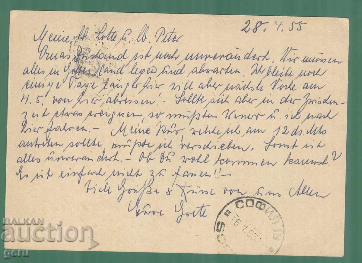 Germany BRD Германия ФРГ Mi 183 1955 kk2 с цена € 2.86 | 5.59 лв. Germany BRD Германия ФРГ Mi 183 1955 kk2 с цена € 2.86 | 5.59 лв.