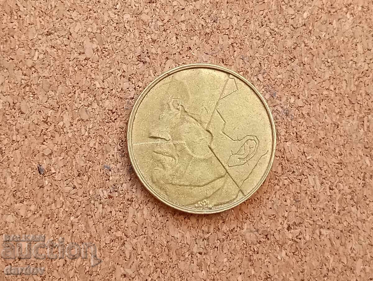 Βέλγιο 5 φράγκα 1986 με τιμή 0.50 BGN | € 0.26