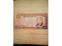 TURKMENISTAN - 5000 MANAT 1996