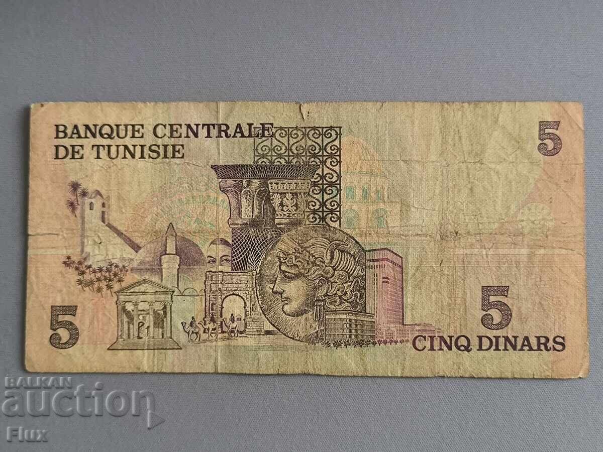 Banknote - Tunisia - 5 dinars | 1973 with price 13.00 BGN | € 6.65 Banknote - Tunisia - 5 dinars | 1973 with price 13.00 BGN | € 6.65