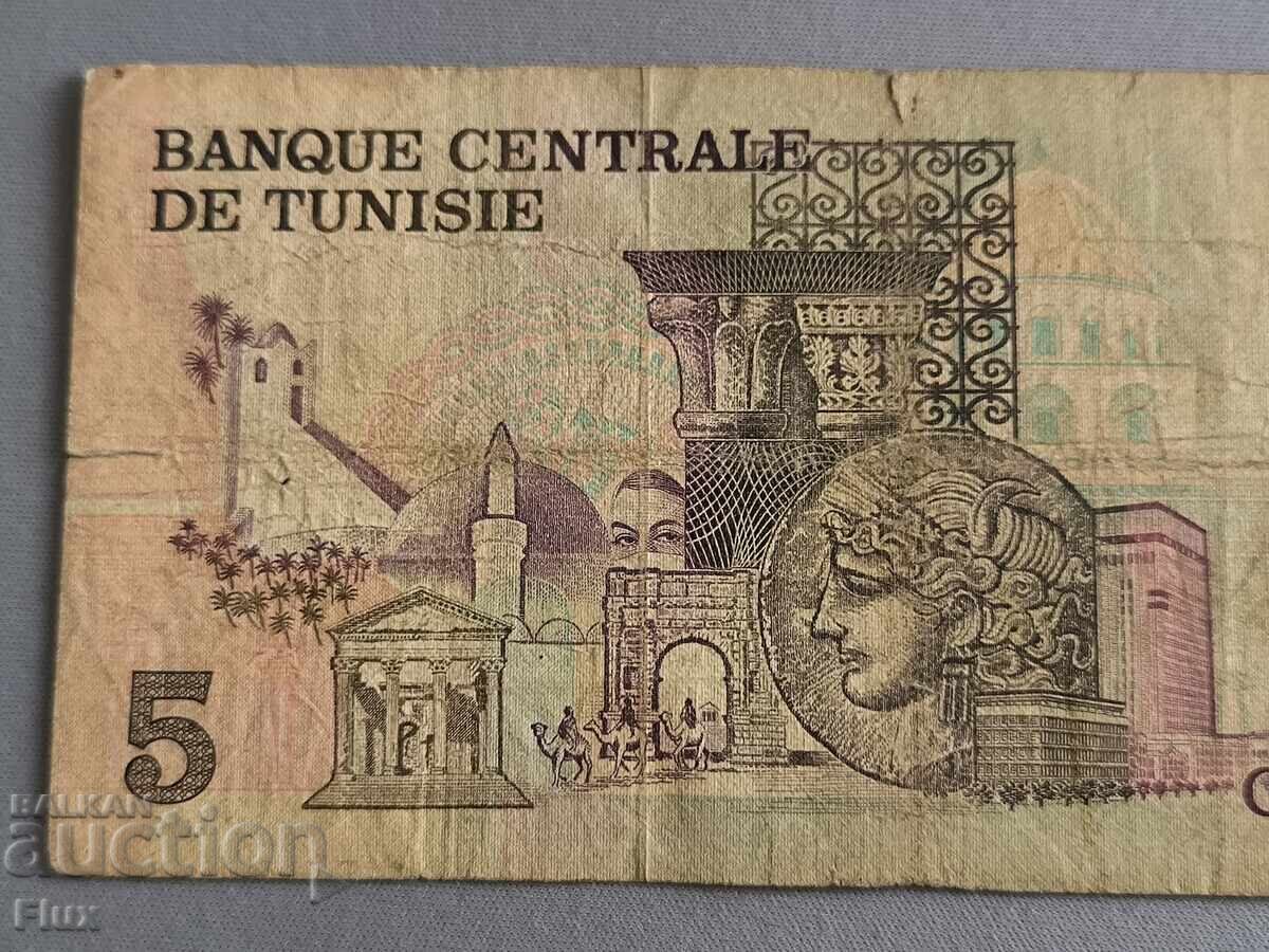 Auction Banknote - Tunisia - 5 dinars | 1973 Auction Banknote - Tunisia - 5 dinars | 1973