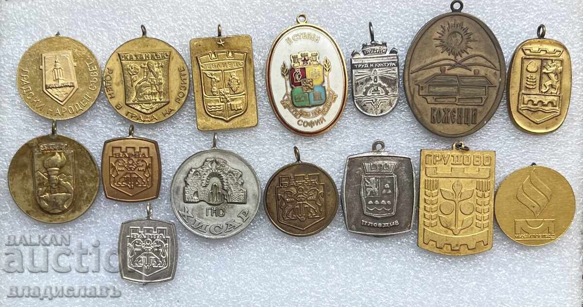 Λοτ μεταλλίων Βουλγαρικών πόλεων και χωριών