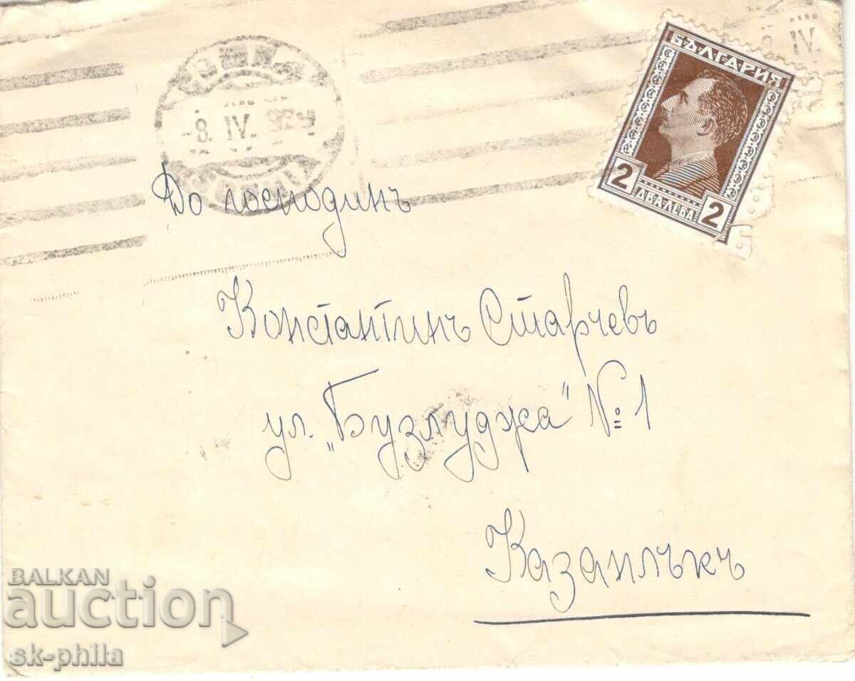 Plic poștal vechi - călătorit Plic poștal vechi - călătorit