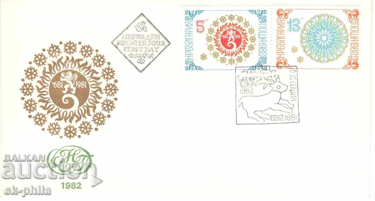 Πρώτη μέρα φάκελος - Πρωτοχρονιά 82 Πρώτη μέρα φάκελος - Πρωτοχρονιά 82