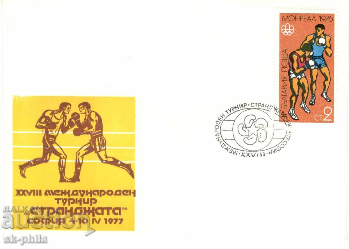 Ειδικός φάκελος - Τουρνουά πυγμαχίας Στραντζατά Ειδικός φάκελος - Τουρνουά πυγμαχίας Στραντζατά