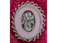 Austrian religious frame with beads