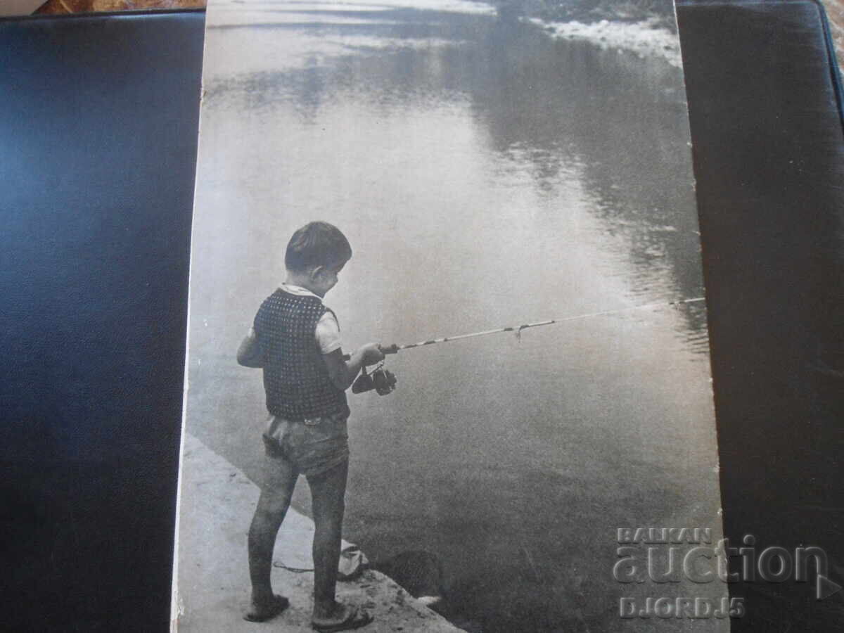 Delivery of Magazine "HUNTING and FISHING", Issue 6, June 1970 Delivery of Magazine "HUNTING and FISHING", Issue 6, June 1970