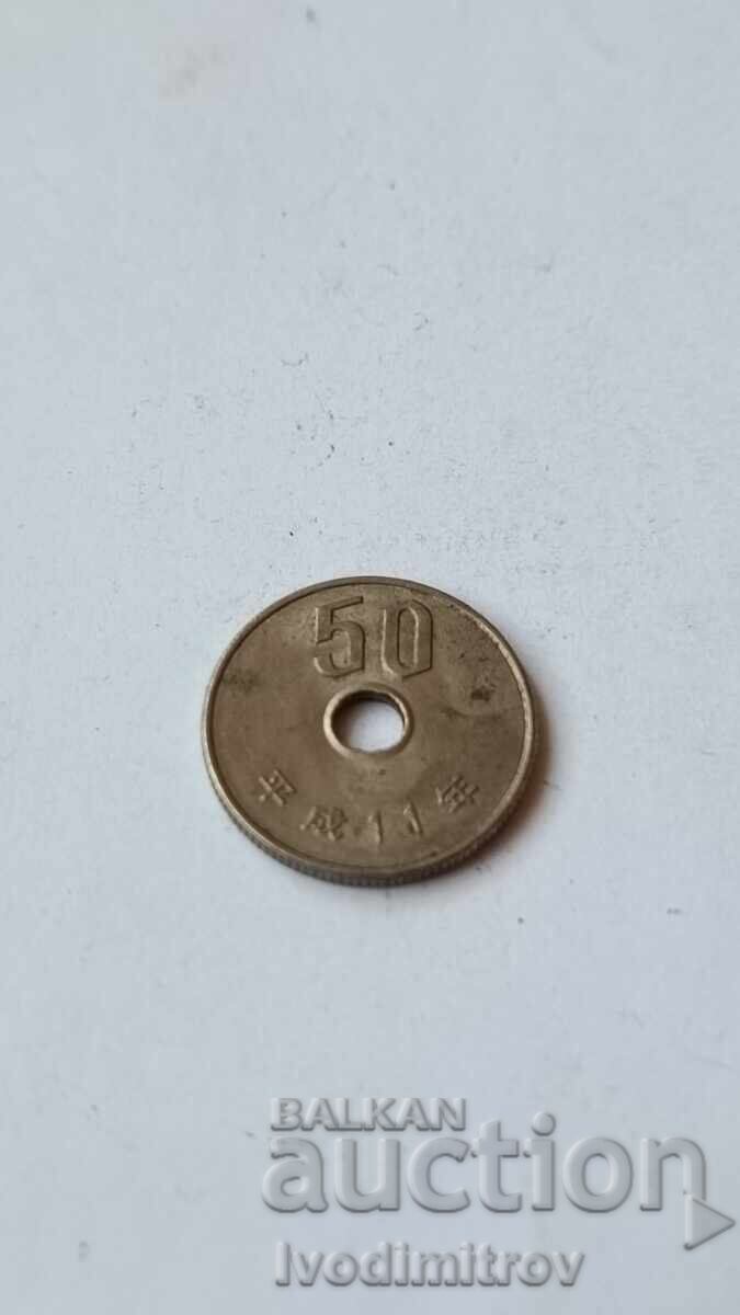 Япония 50 йени
