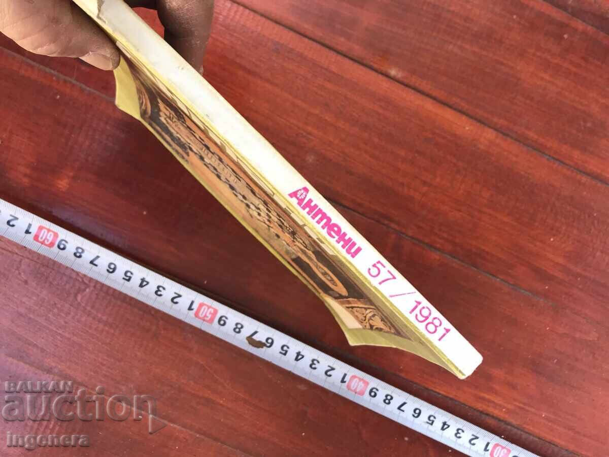 Παράδοση ΠΕΡΙΟΔΙΚΟ ΑΝΤΕΝΝΕΣ-ΚΝ 57/1981 Παράδοση ΠΕΡΙΟΔΙΚΟ ΑΝΤΕΝΝΕΣ-ΚΝ 57/1981