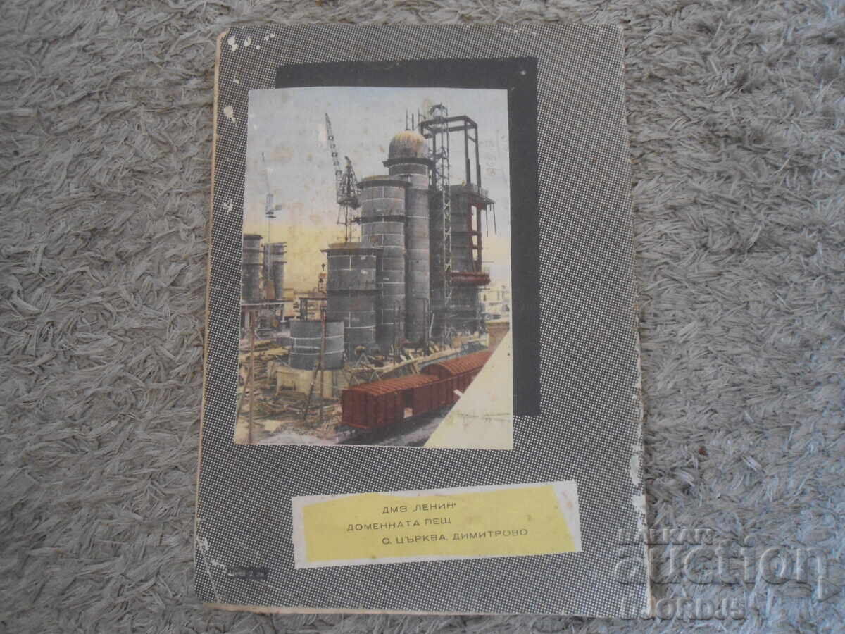 Списание "Наука и техника за младежта", Брой 3 от 1957 г. - 5 Списание "Наука и техника за младежта", Брой 3 от 1957 г. - 5