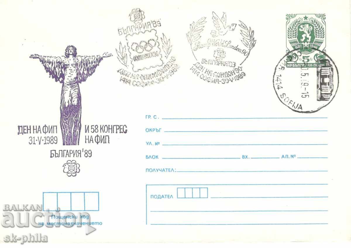 Envelope - Philatelic Exhibition Bulgaria 89 - FIP Day