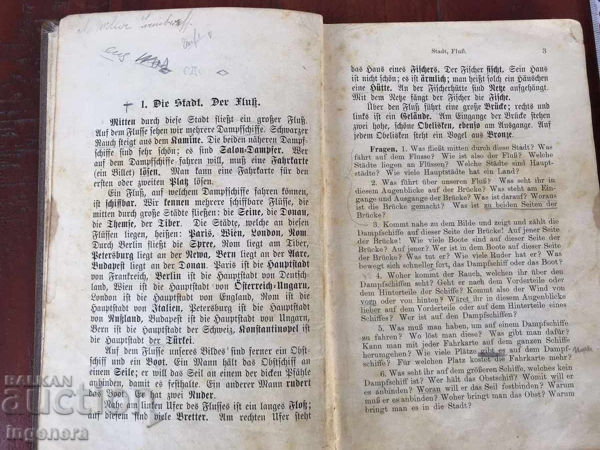 Delivery of BOOK - S. ALGE, S. HAMBURGER - GUIDE TO GERMAN - 1907 Delivery of BOOK - S. ALGE, S. HAMBURGER - GUIDE TO GERMAN - 1907