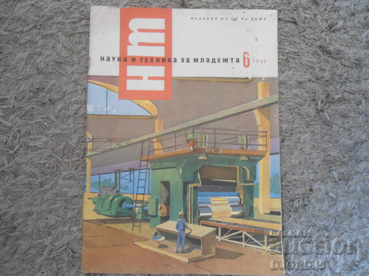 Magazine "Science and Technology for Youth", Issue 6 from 1962 Magazine "Science and Technology for Youth", Issue 6 from 1962