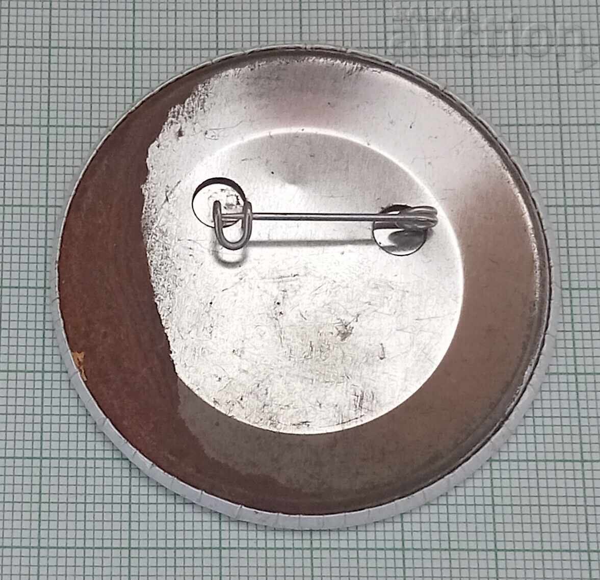 ȘCOALA DE BAZĂ NR. 2 "P.R. SLAVEYKOV" STARA ZAGORA INSIGNĂ cu preț 3.00 BGN | € 1.53