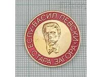 ЕСПУ "В. ЛЕВСКИ" СТ.ЗАГОРА ЗНАЧКА