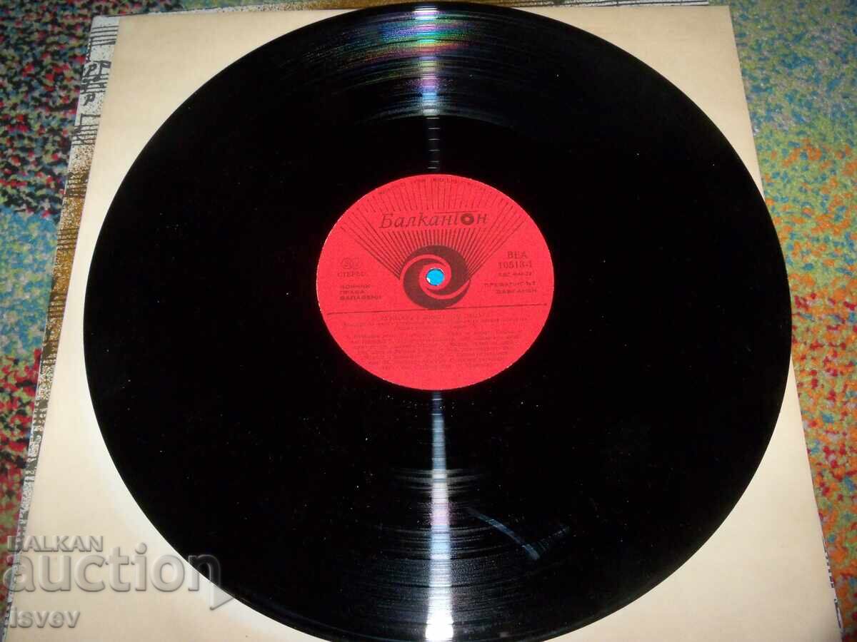 Music in Children's Lives, Assembly "Banner of Peace" - 5 Music in Children's Lives, Assembly "Banner of Peace" - 5