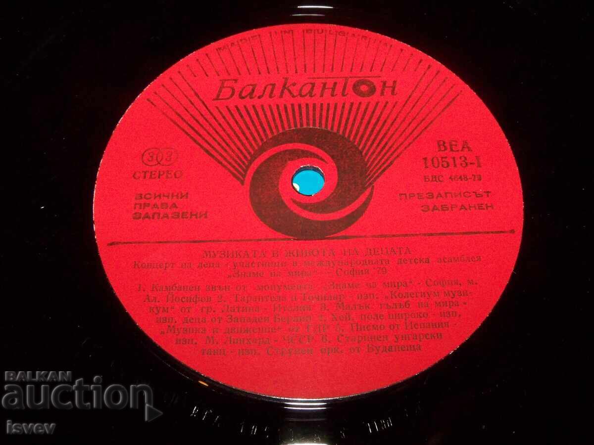 Music in Children's Lives, Assembly "Banner of Peace" - 6 Music in Children's Lives, Assembly "Banner of Peace" - 6