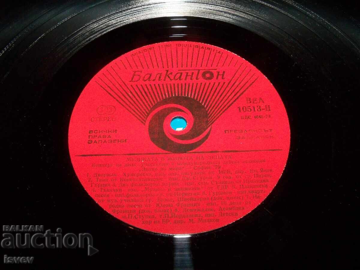 Music in Children's Lives, Assembly "Banner of Peace" - 7 Music in Children's Lives, Assembly "Banner of Peace" - 7