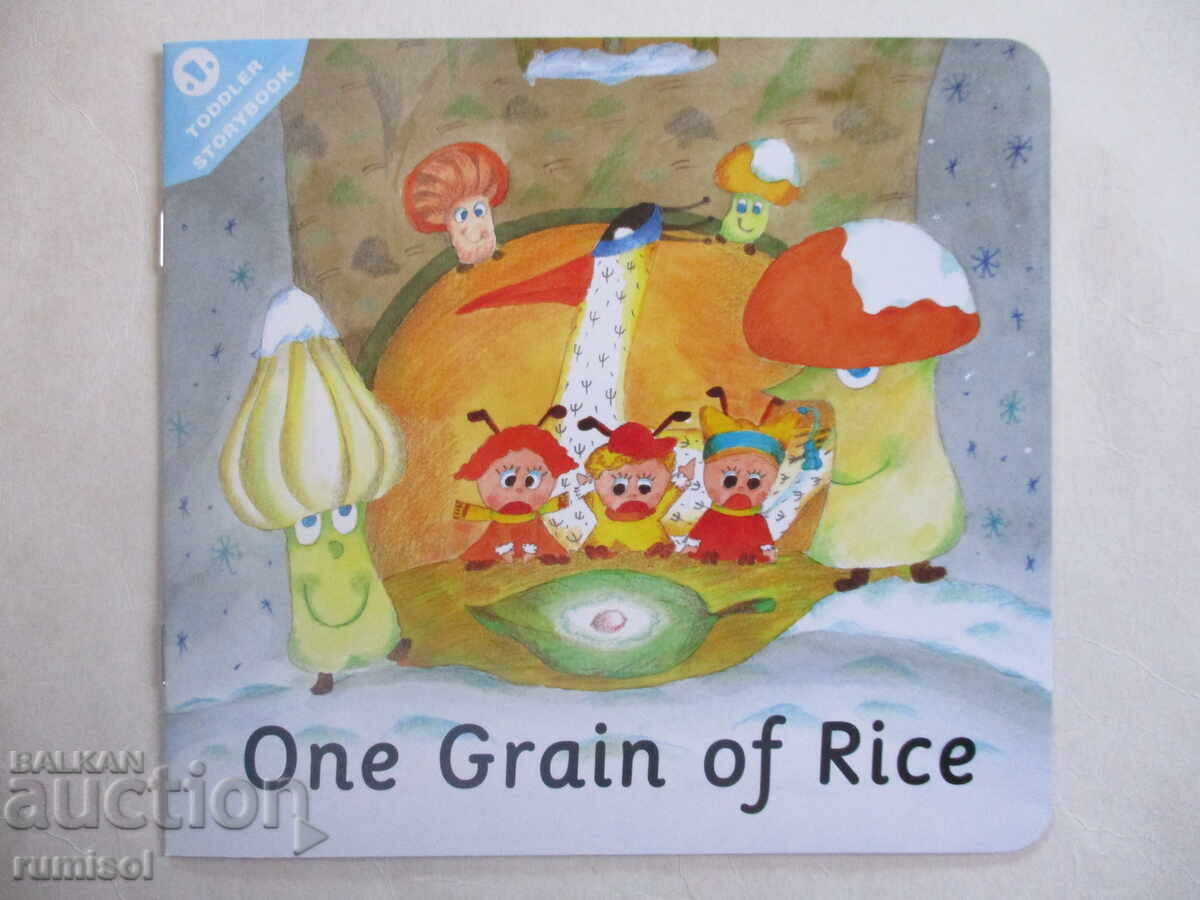 Carte pentru copii mici - Un bob de orez Carte pentru copii mici - Un bob de orez
